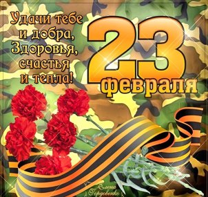 Что подарить коллеге на 23 февраля