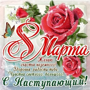 Что подарить врачу на 8 марта